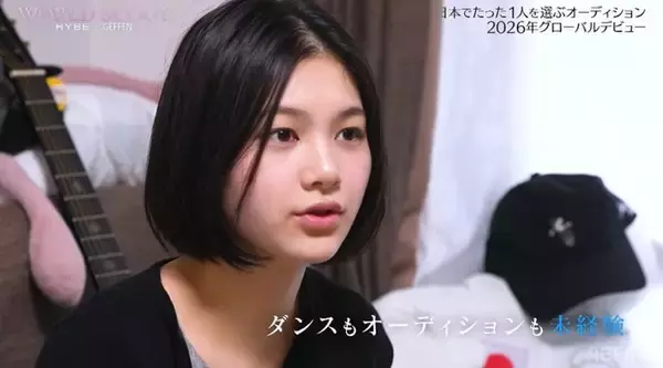 日曜劇場「御上先生」出演女優、未経験でHYBEオーディション参加「すごく不思議な魅力」BTS元振付師がダンスを絶賛