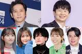 「二宮和也「かっこいい」と絶賛した共演者 ダークホースの乃木坂46メンバー・豪華ゲストサプライズ登場…「シークレットNGハウス Season2」注目ポイント」の画像1