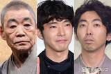 「柄本佑「父、姉、僕、時生」家族4人で同時にピアスを開けた過去 きっかけにMC陣も驚き」の画像1
