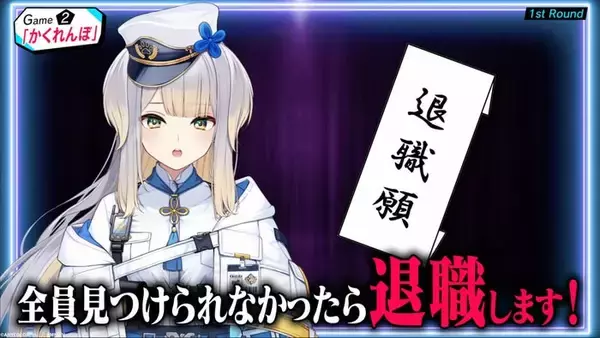 「にじさんじ遊び王3」剣持刀也VSフレン・E・ルスタリオ ガチかくれんぼが白熱