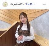 「声優・篠田みなみ、入籍発表「ウマ娘」タップダンスシチー役など担当【全文】」の画像1