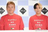 「堀江貴文氏、太洋物産取締役に就任 ヒカルがデリバリー自転車でピザ配達」の画像1
