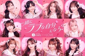 ＝LOVE、カチモリヘア・立体猫耳ヘアで 「ホットペッパービューティー」新CM登場 国立ライブで起こった事件の真相明かす