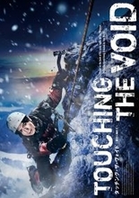 Aぇ! group正門良規、主演舞台決定 古川琴音が姉役【Touching the Void タッチング・ザ・ヴォイド ～虚空に触れて～】