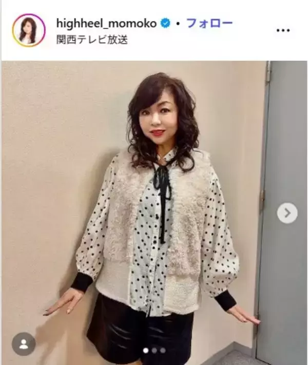 ハイヒール・モモコ、美脚際立つショーパンコーデに絶賛の声「美しすぎて二度見」「美脚すぎ」