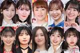 「AKB48 OG＆現役・乃木坂46・イコラブ・FRUITS ZIPPERら“最強アイドル”80人集結のカバーステージに反響「伝説に残る」「神コラボ」【Mステ SUPER LIVE】」の画像1