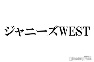ジャニーズWEST桐山照史、藤井流星との2人旅ロケで起きた予想外の事態とは？