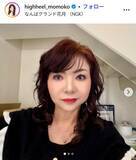 「ハイヒール・モモコ、グラミー賞での美脚際立つミニ丈ドレス姿に絶賛の声「脚の美しさがレベチ」「ゴージャス」」の画像1