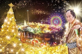 香川NEWレオマワールドで“マツケンイルミナイト”開催 3Dホログラムと踊ってコラボ飯を堪能