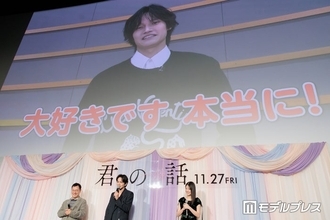 Aぇ! group佐野晶哉、“愛する”人気俳優との出会いに感謝「人生にとってどれだけ大きいことか」【君の話】