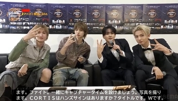 ENHYPENヒスン＆ジョンウォン・CORTISマーティン＆ジュフン、先輩後輩トークに反響「えぐい可愛い」「こういうの見たかった」【ゴールデンディスクアワード】