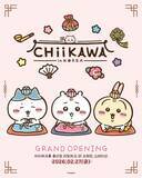 「「ちいかわショップ」初の韓国店オープン 韓服姿のキャラクタービジュアルも公開」の画像1