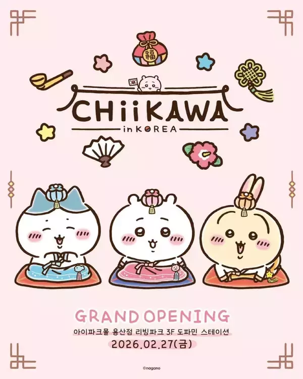 「ちいかわショップ」初の韓国店オープン 韓服姿のキャラクタービジュアルも公開