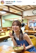 コットンきょんの妻・まつきりな、妊娠から出産までの動画公開「号泣しちゃった」「幸せが伝わってくる」