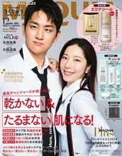 “りくりゅう”三浦璃来＆木原龍一が語る“伝説のフリー”裏側 試合前の驚きエピソードも