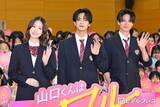 「なにわ男子・高橋恭平、高橋ひかる＆岩瀬洋志と女子校サプライズ登場 600人の歓声浴び驚き「何を言っても沸く」【山口くんはワルくない】」の画像1