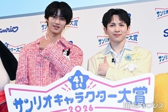 M!LK曽野舜太＆吉田仁人「サンリオキャラクター大賞」開幕イベント登場 推しキャラと対面で悶絶