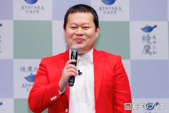 モグライダーともしげ、“全国に300人”レア名字だった「珍しい」「字面がかっこいい」と反響続々