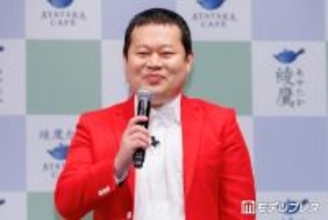 モグライダーともしげ、“全国に300人”レア名字だった「珍しい」「字面がかっこいい」と反響続々