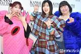 「3時のヒロイン・かなで“6着縫い合わせ”衣装アピール「関コレ」出演前の準備明かし相方からツッコミ」の画像1