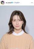 「“奇跡の39歳”グラドル・戸田れい、第1子出産を報告「こどもの日に出来て良かった」息子を抱きかかえる姿も公開」の画像1