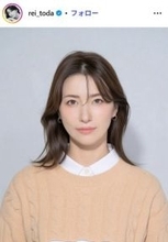“奇跡の39歳”グラドル・戸田れい、第1子出産を報告「こどもの日に出来て良かった」息子を抱きかかえる姿も公開