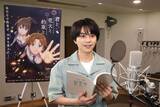 「timelesz佐藤勝利、初のアフレコ収録は「海外に来たみたい」実写との違いに緊張 新生活迎える人へメッセージも【君と花火と約束と】」の画像1