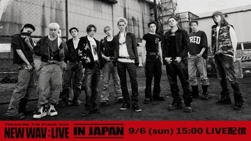 TREASURE日本ファイナル公演、TELASAで独占生配信決定【TREASURE THE STAGE 2026 NEW WAV：LIVE IN JAPAN】