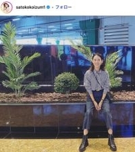 ポルトガル在住の小泉里子「非常階段で鬼に変身する夫」公開「全力感すごい」「ほっこり」の声