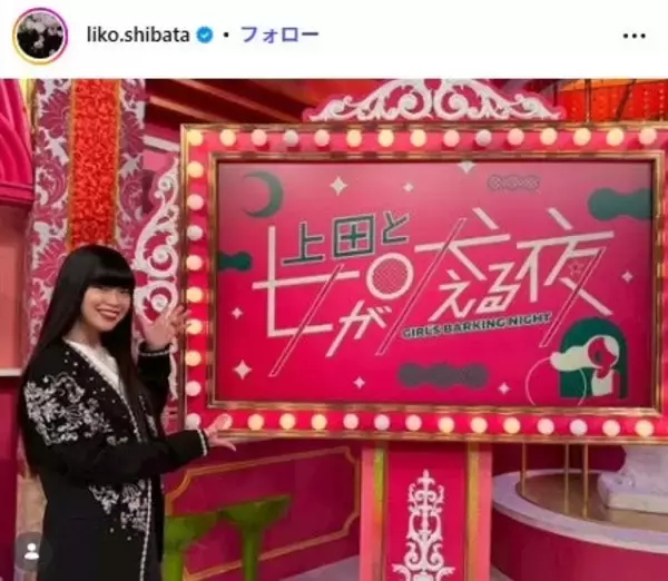 ニコラス・ケイジの日本人妻、夫との出会い告白 美貌にも注目集まる「エキゾチックな美女」「オーラが半端ない」