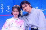 「【今日好き夏まつり】今井暖大＆時田音々“はるねね”カップル、頭ポンポンで甘さ全開登場「ラブラブすぎて尊い」「相変わらずお似合い」」の画像1