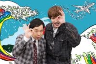 SixTONESジェシー＆霜降り明星せいや、“親友コンビ”で初のダブルMC 29日ひる「あなたの神知識教えてください」放送決定