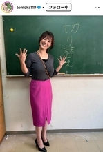 元NHK沖縄キャスター・竹中知華アナ、脚線美際立つショーパン姿披露「大人可愛い」「眼福」の声