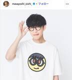 「オーイシマサヨシ、高級外車の納車を報告「夢がある」「成功者の証」と反響」の画像1