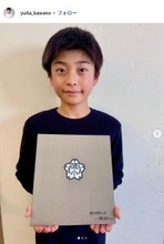 「良いこと悪いこと」工藤阿須加の幼少期役子役・川野結太、袴姿で小学校卒業報告 ランドセル背負う過去ショットに反響「笑顔がずっと変わらない」「すでにイケメン」