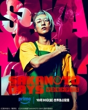 Prime Video、10月の配信ラインナップ発表「８番出口」「SAKAMOTO DAYS」「薬屋のひとりごと」第3期など