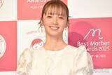 「Dream Ami、サッカーユニ＆ミニスカでほっそり美脚披露「可愛すぎます」「スポーツスタイルも似合ってる」の声」の画像1