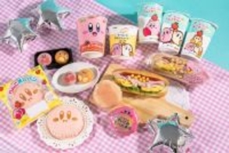 【今日から開催】ファミマ×カービィコラボ「超まんぞくフェス」生ハム寿司など7商品登場＜一覧＞
