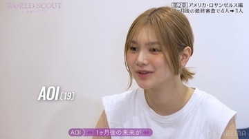 【WORLD SCOUT】「御上先生」出演美女が金髪に大胆イメチェン 最終審査での覚悟明かす「血を吐いて泥をすすりながら頑張りたい」