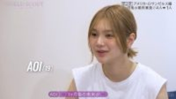 【WORLD SCOUT】「御上先生」出演美女が金髪に大胆イメチェン 最終審査での覚悟明かす「血を吐いて泥をすすりながら頑張りたい」