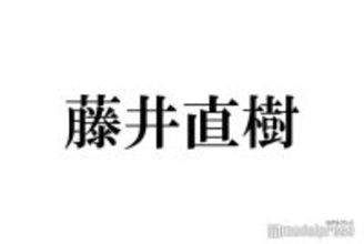 藤井直樹、自炊料理並んだ食卓公開「健康的で美味しそう」「見せてくれて嬉しい」とファン感動