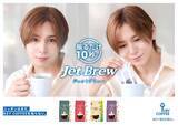 「Hey! Say! JUMP山田涼介、キーコーヒー「KEY DOORS＋」ブランドアンバサダー就任 朝の自然体な姿描いた新CM公開」の画像1
