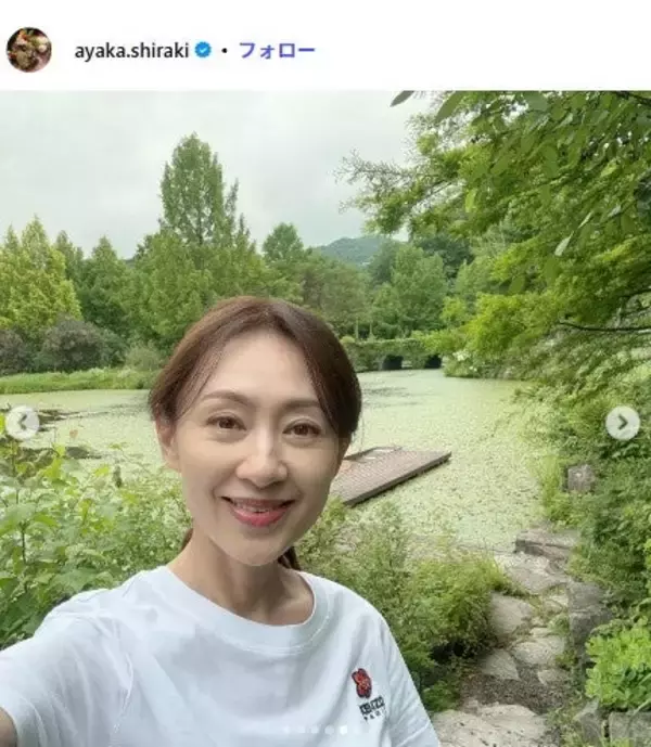 中山秀征の妻・白城あやか、京都旅行で家族ショット披露「美形一家」「素敵」の声