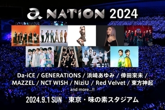 「a-nation」4年ぶり開催 Da-iCE・NiziUら豪華アーティスト9組発表