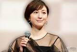 「広末涼子、1年ぶりインスタ更新 笑顔でうつむく最新ショット公開」の画像1