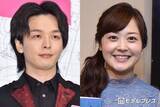 「水卜麻美アナ、夫・中村倫也がVTR登場で動揺も笑顔「真面目にやってたし面白かった」」の画像1
