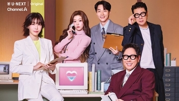 “恋愛番組の金字塔”でBilllieツキら白熱推理 韓国人気恋愛リアリティ「HEART SIGNAL 5」U-NEXTで独占配信決定