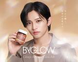 「timelesz猪俣周杜、育てたいのは“アイドルとしての自分”大人の魅力際立つ「ByGLOW」新テレビCM公開」の画像1