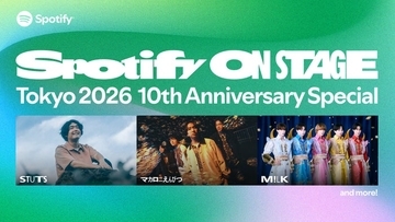 M!LK・マカロニえんぴつ・STUTS「Spotify On Stage Tokyo 2026」出演 第1弾アーティスト＆MC発表