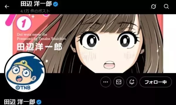 STU48、メンバーの“AI加工写真”に警告「肖像権及びパブリシティ権を著しく侵害」作成した漫画家が謝罪【全文】